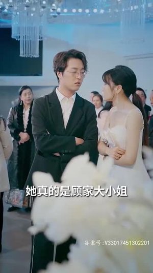 离婚后被五个哥哥宠上天（81集）短剧热播中