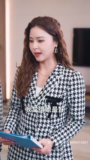 傅总，夫人她是真千金（70集）在线看免费版