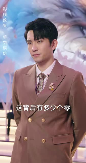 绝世萧门（90集）一起追短剧吧