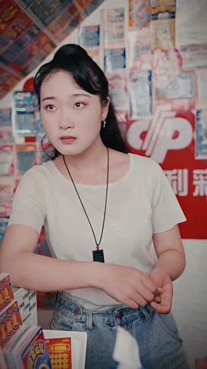 白金瞳（95集）短剧排行榜