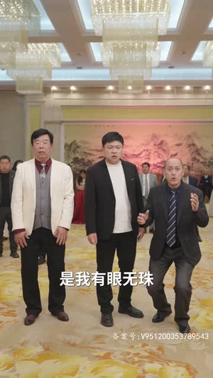 天域之王(82集) 天域之王(82集)最热短剧推荐