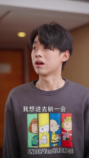 三秒钟（长篇）一起追短剧