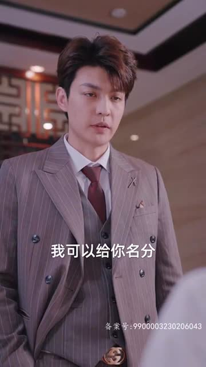 秘恋（80集）短剧排行榜