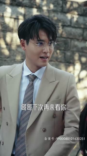 你若安好，便是晴天（68集）好看到停不下来