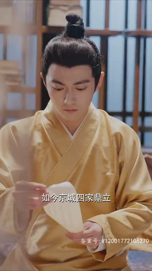 缚春情（74集）最火爆短剧