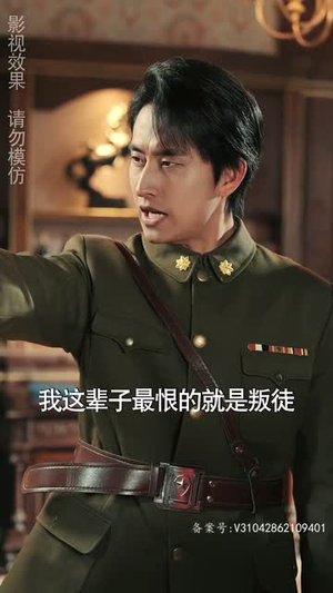 争霸上海滩之风云再起短剧在哪个平台