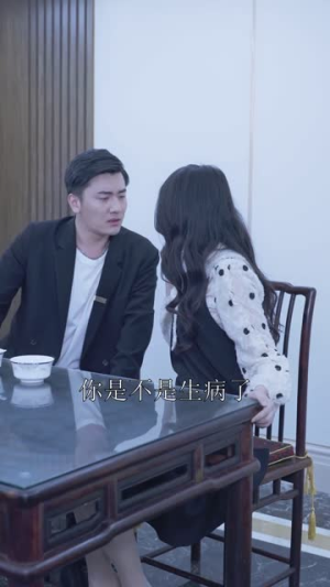 总裁的罪奴娇妻（100集）百度网盘在线看