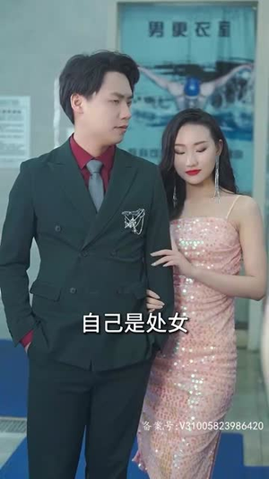 重生我跟财阀换了身体（76集）在线看到大结局