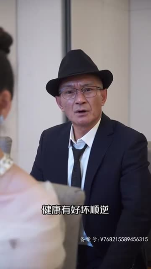 黄金神眼（98集）追短剧太上头了