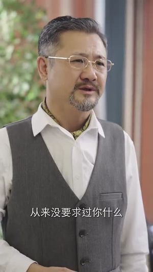 蛰伏五年，下山即超神（88集）在哪看