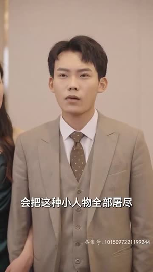 仙之怒剑来 88集 仙之怒剑来 88集免费短剧合集