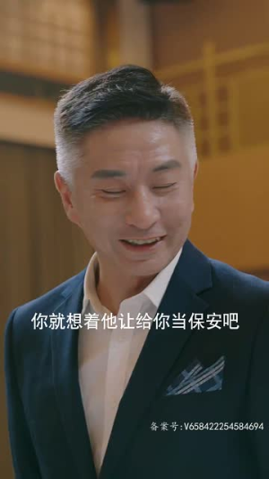 一飞冲天，神眼天医（90集）好看短剧看不停