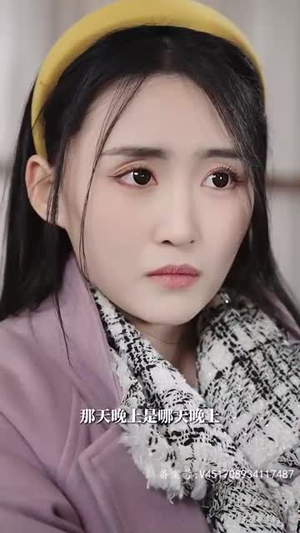 手握星辰终是你（79集）短剧小说在线看