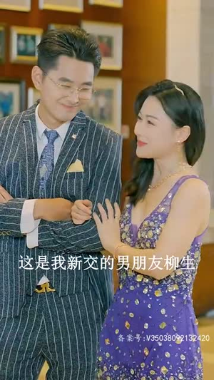 新：大夏神主（99集）热播短剧全集看