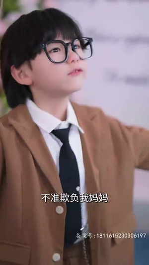 一胎四宝，爹地跪在产房痛哭流涕（新：命中注定我爱你）全集免费观看