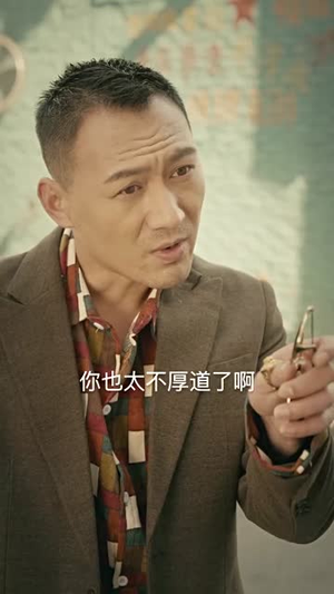 重生80年代当食神（70集）排行榜前十短剧