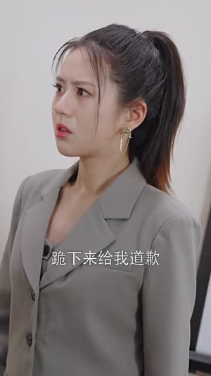 女总裁的代驾小司机（100集）短剧片段分享