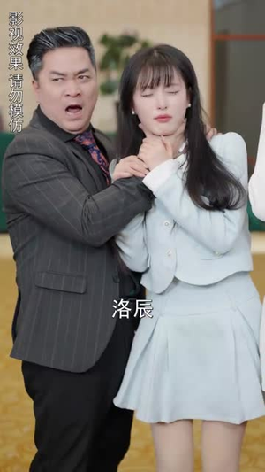 重启超级人生（89集）短剧太精彩