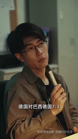 园区风云（84集）最新热播短剧