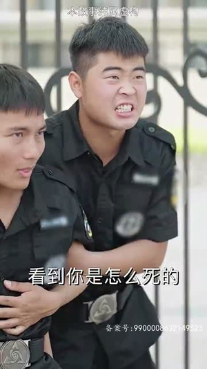 倚天（93集）番茄免费短剧