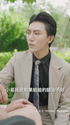 潜龙出渊(80集) 潜龙出渊(80集)看精彩短剧