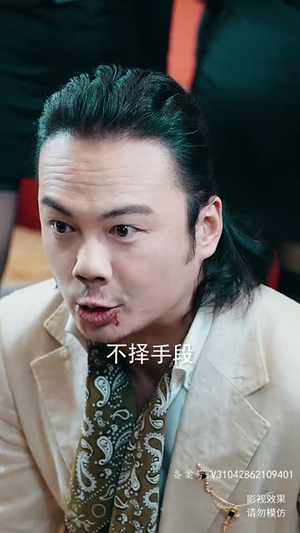 新:九五至尊(80集) 新:九五至尊(80集)西瓜短剧免费看