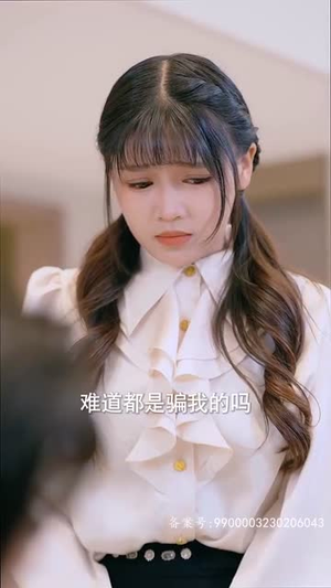 哥哥，乖乖宠我（79集）一口气追完全集