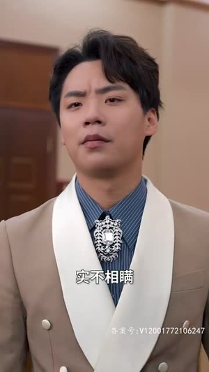 天师我啊真的不想吃软饭（100集）最火爆短剧