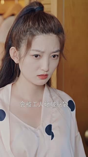 爱在灯火阑珊处（92集）女主角是谁