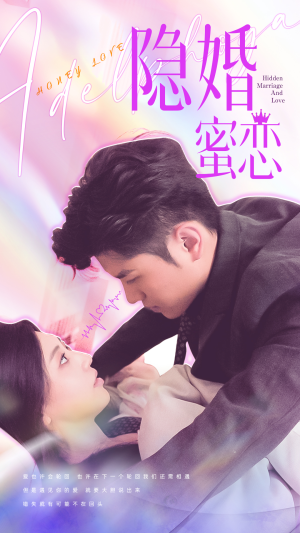 读心影后$隐婚蜜恋(81集) 读心影后$隐婚蜜恋(81集)爆火短剧推荐