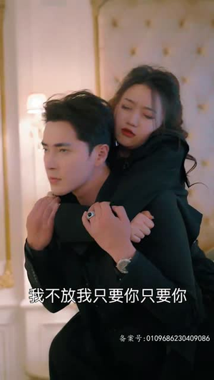 顾少，您的夫人摆烂了（98集）推荐你们也去看