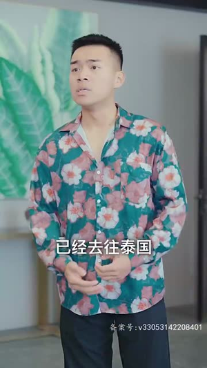 四个姐姐轻点虐(92集) 四个姐姐轻点虐(92集)推荐好短剧