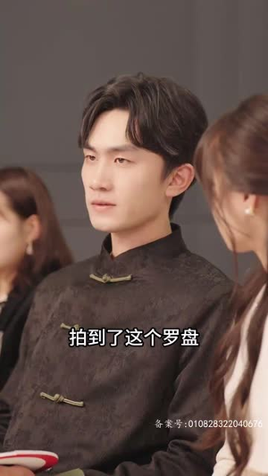 天道赊命人（77集）追风的女孩短剧