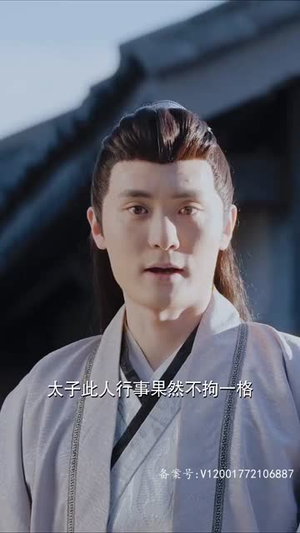 和离后，我成了太子白月光（74集）超火热门短剧