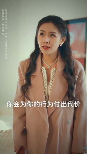 不要招惹舒小姐（101集）短剧追不停