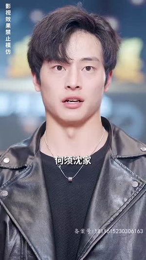 女明星的至尊保镖（84集）在线看免费版