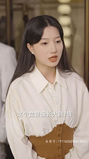 陆少夫人又酷又甜（99集）一起追短剧