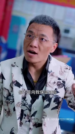 繁花2003（78集）最火短剧热播中