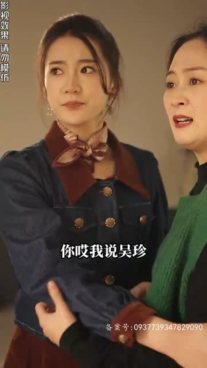 我的黄金80（84集）夸克在线观看