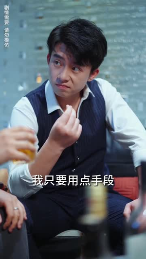 恋上红唇（100集）短剧推荐上热门