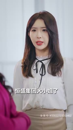 我本豪门千金（80集）精彩短剧上线