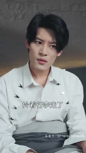 亲亲我的宝贝（82集）在线免费观看