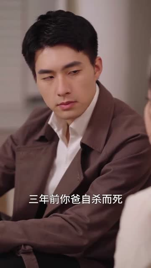 爱到情深已白首（120集）民国短剧推荐