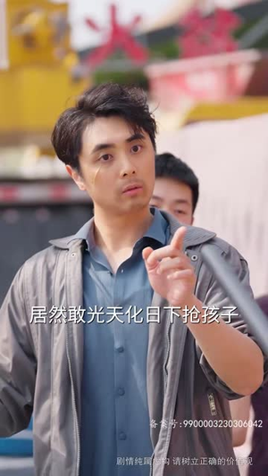 为母则刚(80集) 为母则刚(80集)一起看短剧