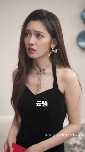 报告总裁，夫人偷生了个崽（91集）免费版