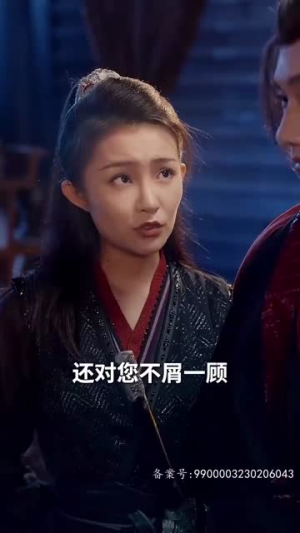 跨越时空与你相爱（93集）短剧也太好看了