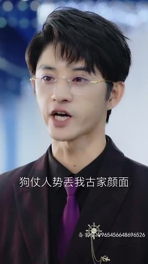 余生不再有你（87集）全集