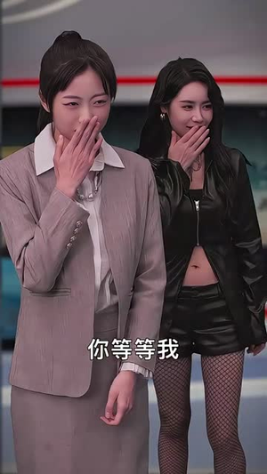 下山祸害六个绝色师姐（194集）热门短剧抢先看