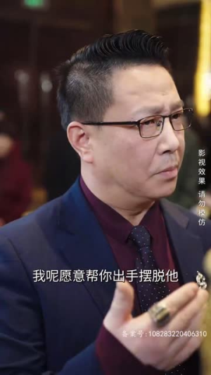 破晓（84集）追风的女孩短剧