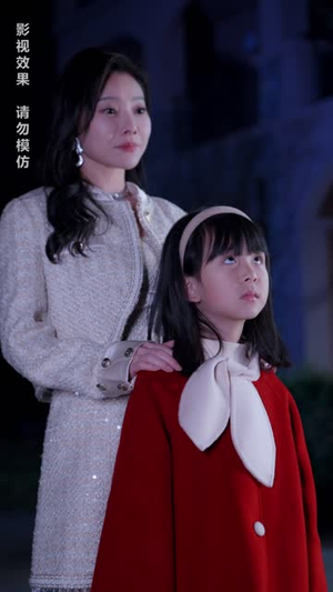 新版：妈妈再爱我一次（87集）一起追生活短剧